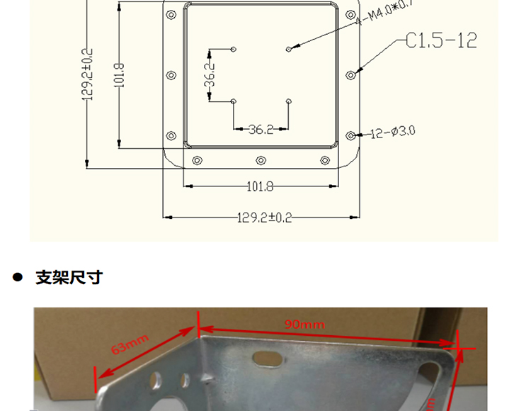 GM-AMIS922-N讀寫器_17.jpg