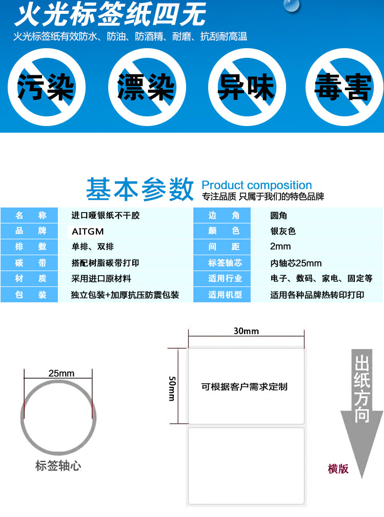 啞銀PET(消銀龍）