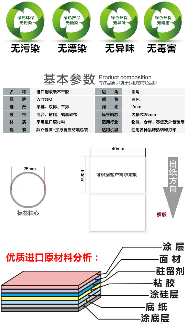 普通銅版紙