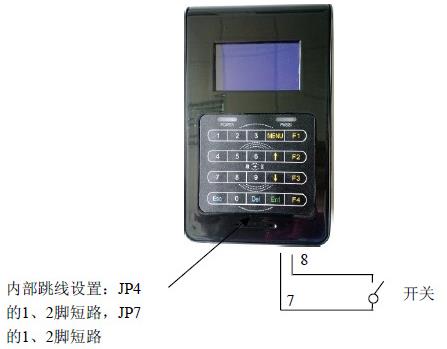 RFID工位機