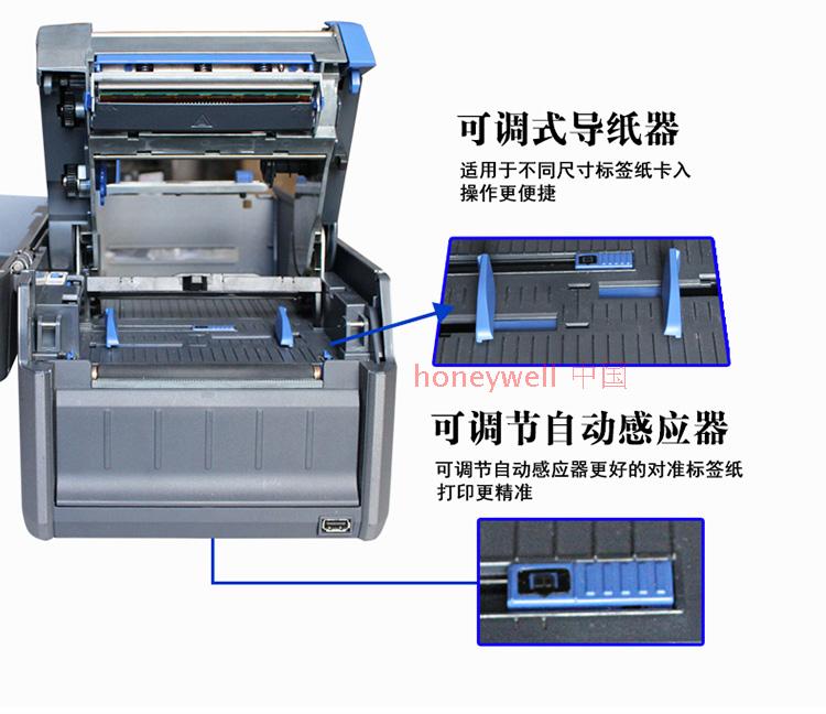 輕工業(yè)級條碼打印機(jī)