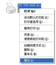 條碼打印機設置方法